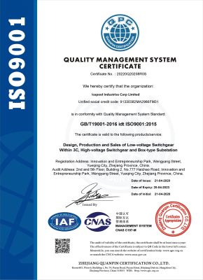 ISO-2020